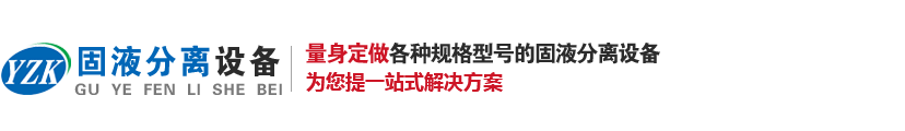 猪粪小优视频为爱APP下载安装脱水机