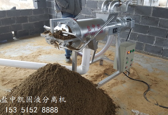 盐小优视频污猪粪脱水机